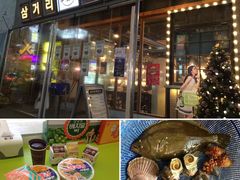 -乐天免税店(明洞店)