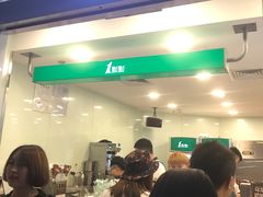 -1点点(银座和谐广场店)