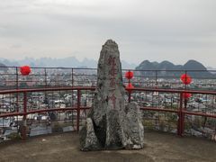 -桂林独秀峰王城景区