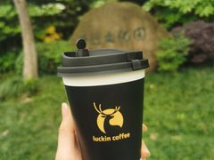 -瑞幸咖啡(浙江大学紫金港校区店)