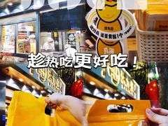 -洪九公(田子坊店)