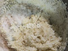 鸡油姜蓉饭-友口福(大良店)