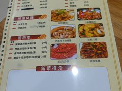 菜单-南记食粥坊·宵夜大排档(莲花总店)