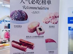 -葡萄树蛋糕(友好店)