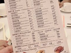 -美心皇宫(沙田大会堂店)