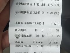 -小米鲜果超级批发行(南大路店)