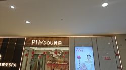 -芳朵美容养生SPA