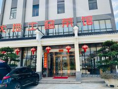 -大地土窑菜馆·特色罗浮农家菜(罗浮山景区店)