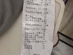 -粥旺庄(芳村店)