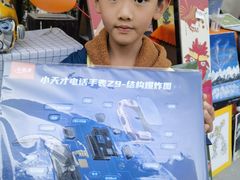 -中粮·祥云小镇