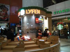 -来伊份(龙之梦长宁店)