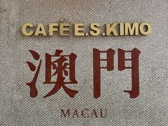 -小泉居(水坑尾店 )