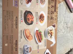 菜单-翠华(澳门银河店)