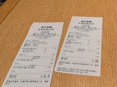 -味千拉面(惠州文昌一路分店)