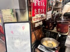 -董哥山城碗碗香(美专校街店)