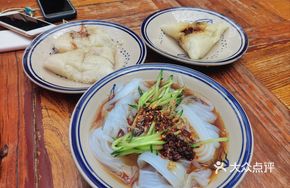 Cold Tofu Jelly Salad