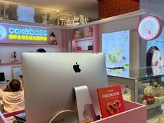 -CAKE BOSS 蛋糕老板(西单君太百货店)