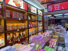 零售区-泰康食品(南京东路店)
