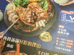 -韩香福脊骨汤锅(上杭路店)