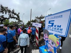 -青岛海尔洲际酒店