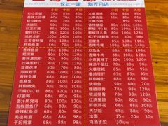 -三哥田螺(北书院街店)
