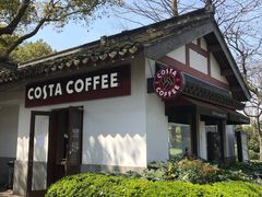 -COSTA COFFEE(西湖天地店)