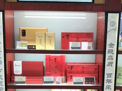 -张一元(新街口店)