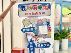 -英孚教育青少儿(南坪中心)