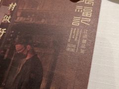 -张福记(五一公园店)