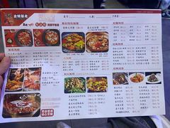-金陵暴走小龙虾·迷踪蟹(凯德MALL店)