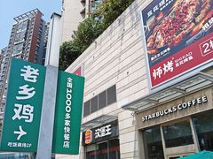 -深圳龙华星河COCO City(民治店)
