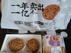 -鲍师傅糕点(大沽南路店)