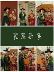 点击看大图 -美云庭古装·格格服汉服·京城旅拍(北京店)