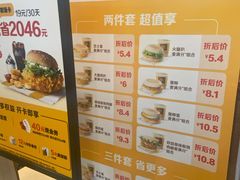 -麦当劳(轻轨曹杨路店)