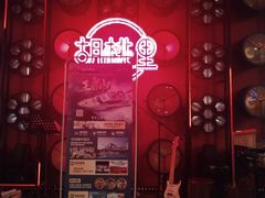 -胡桃里乐队酒馆(三阳路店)