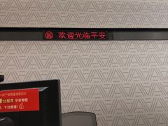 -平安人寿保险(上海市浦东新区浦东客户服务中心)