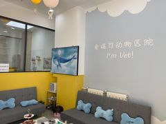 -瑞派·爱瑞可动物医院·口腔专科(广华新城分院)