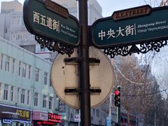 -华梅西餐厅(哈尔滨中央大街店)