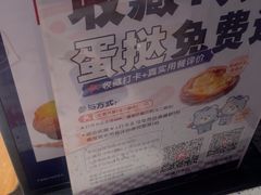 -巴黎贝甜·生日蛋糕(杭州文二路店)
