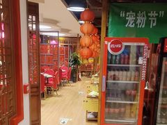 -芦月轩羊蝎子(劲松店)