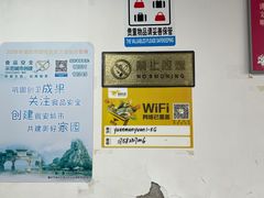 -裕满园(天宁广场店)