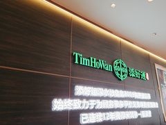 -添好运(武商MALL店)