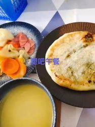 点击看大图 -塑吧减肥养生连锁