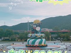 -无锡动物园·太湖欢乐园