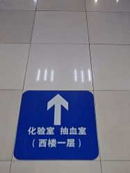 -北京市海淀区妇幼保健院(东南院区)