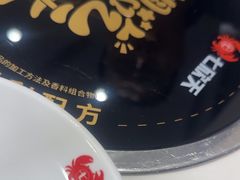 -七欣天香辣蟹火锅(南京桥北太平店)
