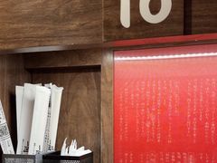 -一兰拉面(梅田阪急东通店)