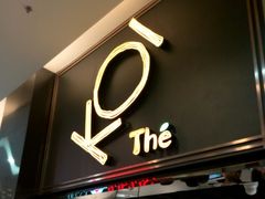 -KOI Thé(正佳广场店)