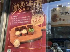 -汪保来(杭州解放路店)