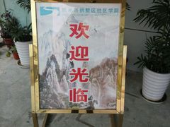 -首尔韩语培训中心·韩国留学